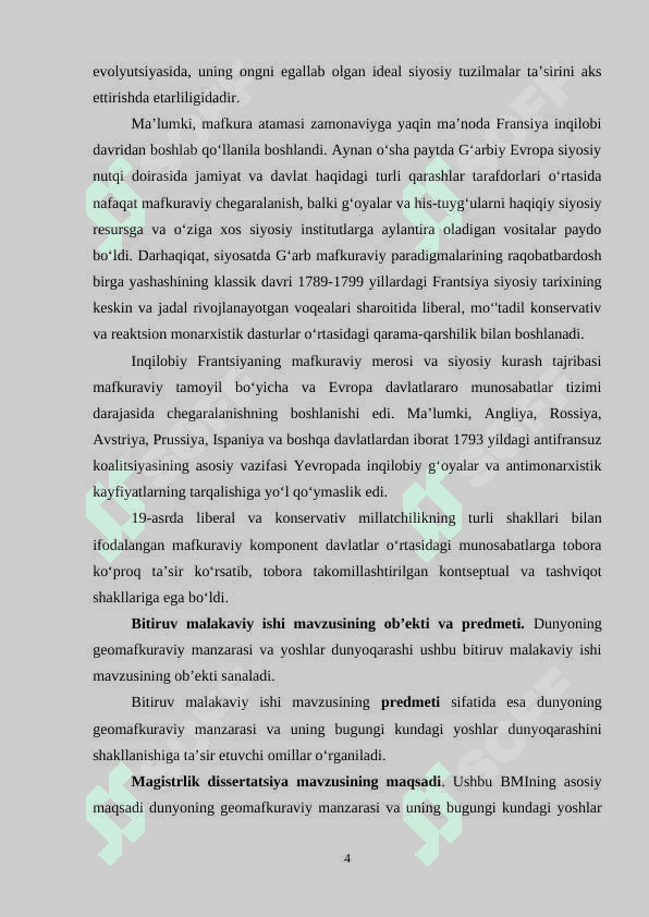 DUNYO GEOMAFKURAVIY MANZARASINI YOSHLAR DUNYOQARASHIGA TA’SIRI 4