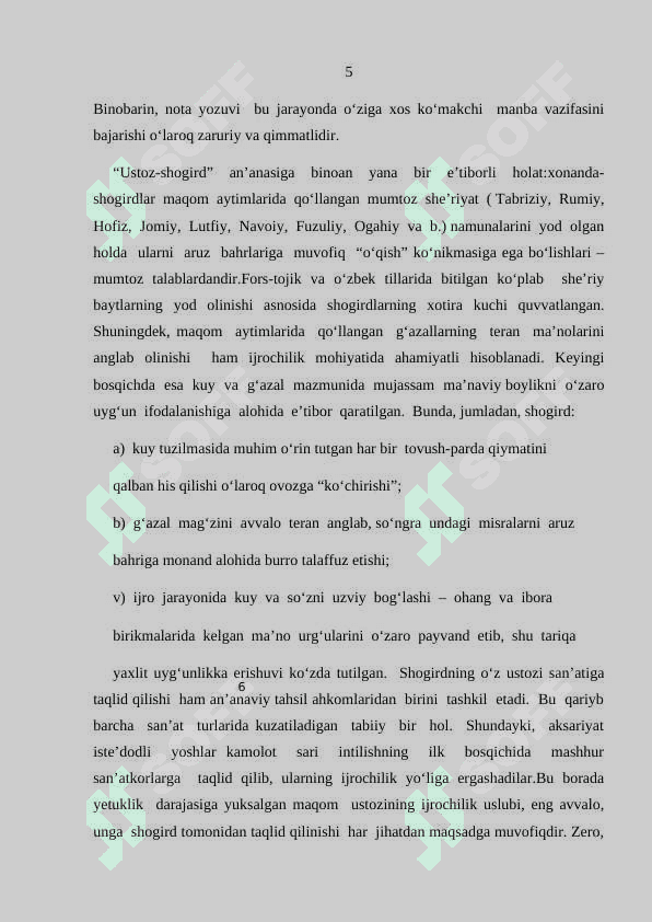 Xorazm maqomlari 6