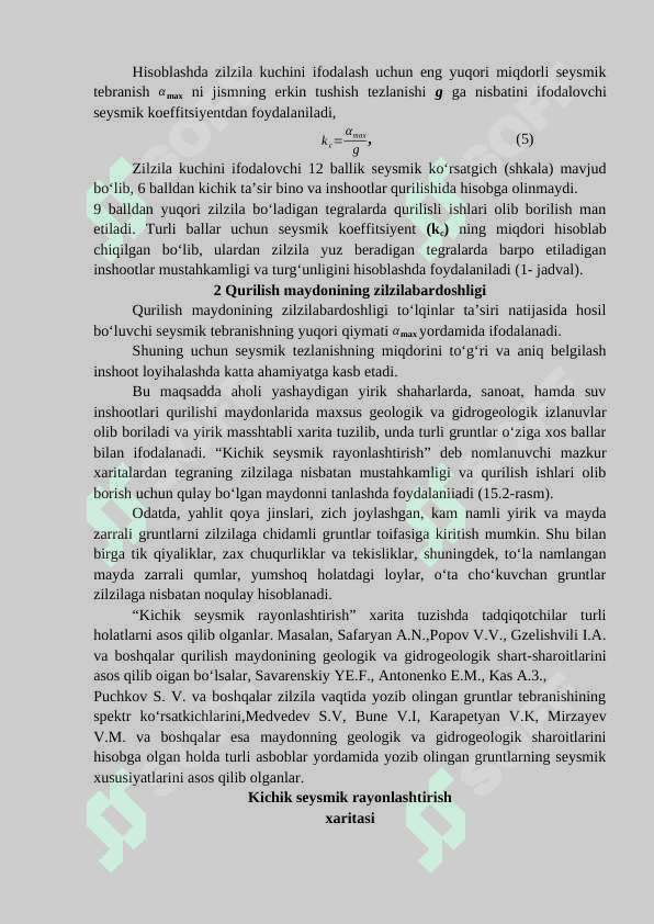 ZILZILABARDOSH ZAMINLAR HISOBI VA ULARNI LOYIHALASH 4