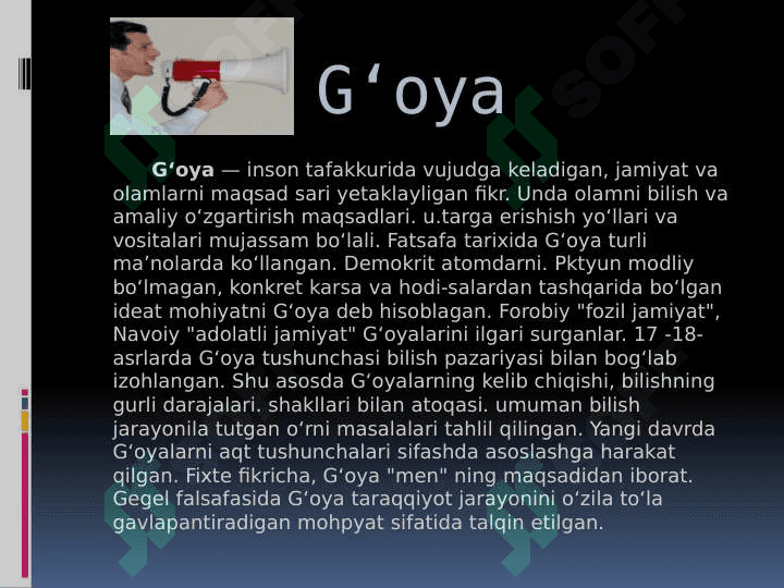 G'oyalar qaerdan keladi? 2