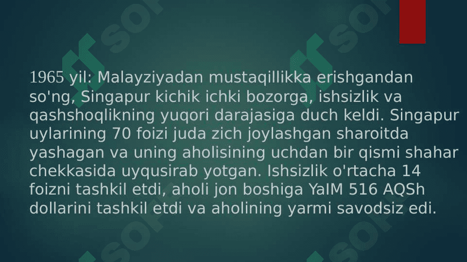 Singapur iqtisodiy rivojlanishi 2