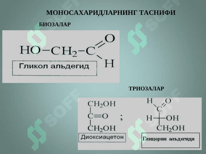 МОНОСАХАРИДЛАР 5