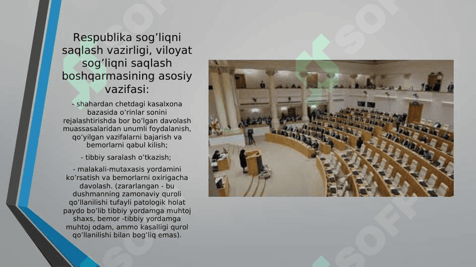 MАLАKАLI VА IXTISOSLASHGAN MUTАХАSIS TIBBIY YORDАMINI TАSHKIL ETISH 4