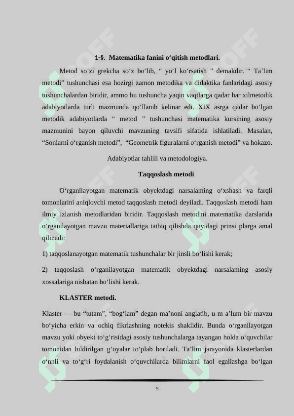 MATEMATIKA O‘QITISHDA ILMIY IZLANISH METODLARIDAN FOYDALANISH 6