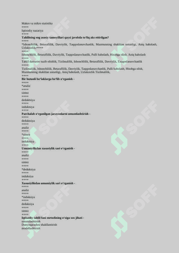 Iqtisodiy tahlil test javoblari 2