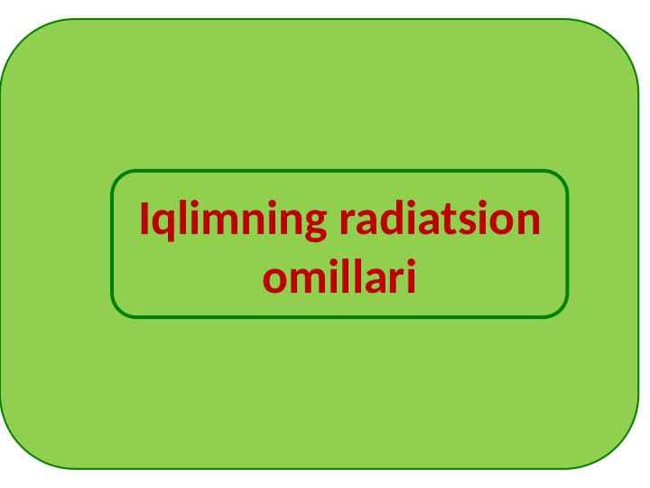 Iqlimning radiatsion omillari