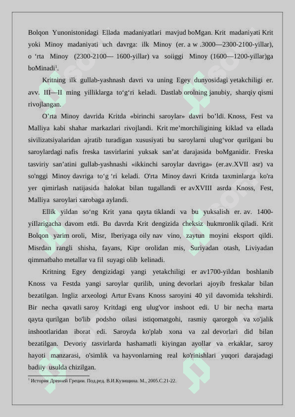Krit-Miken jamiyati xusuiyatlari haqida ijodiy ish tayyorlash 25 2