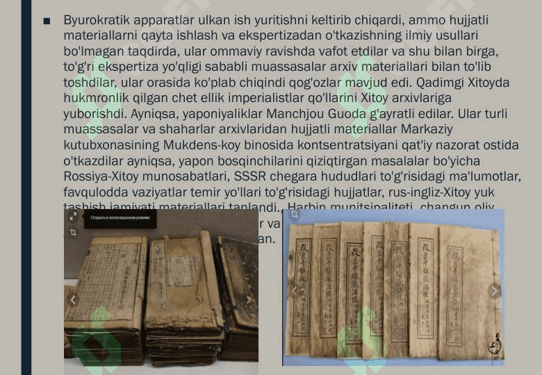 Qadimgi Xitoy tarixiga oid manbalar tahlili  24 3