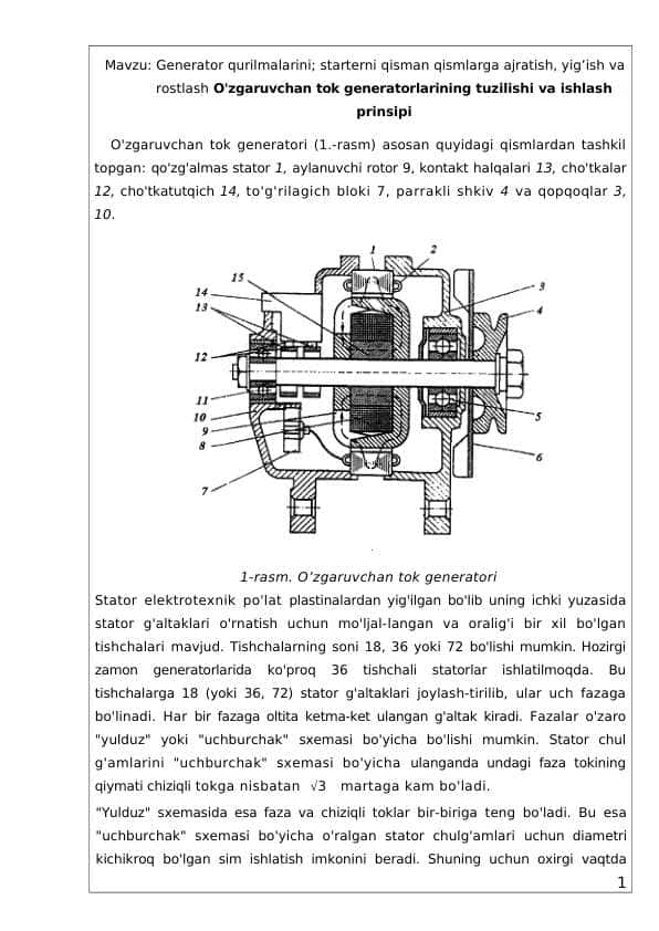 Generator qismlarini, statorni  qismlarga ajratish, yigʻish va rostlash