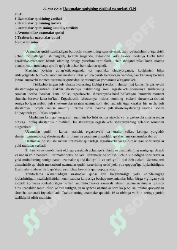 Uzatmalar qutisining vazifalari va turlari 3