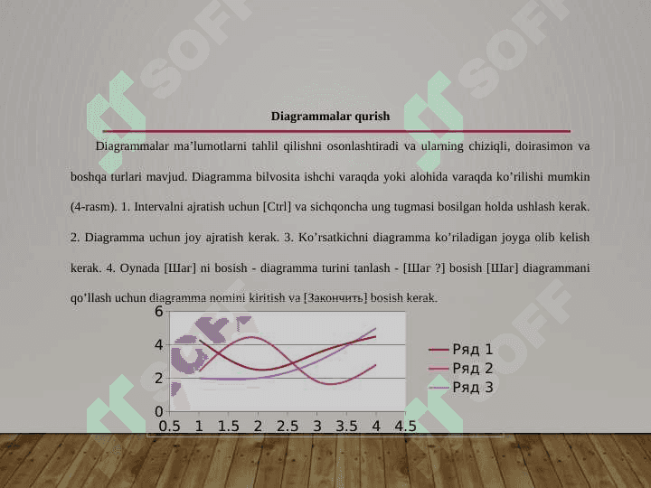 Excel dasturida avtotoldirish va avtohisoblash. 2