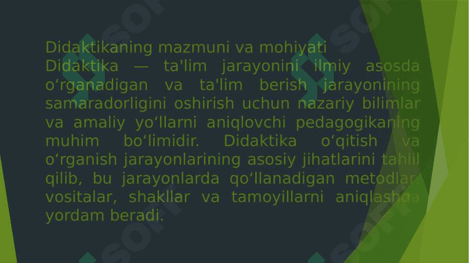 Didaktika – pedagogika fanining tarkibiy qismi 6