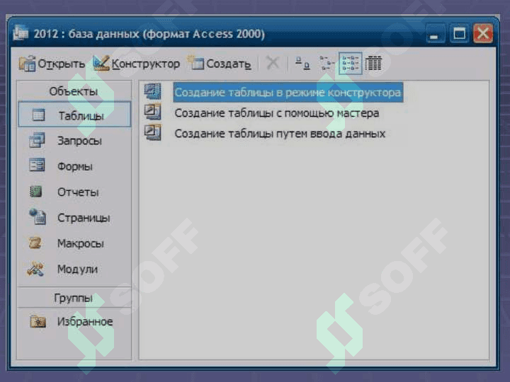 Microsoft Access dasturi yordamida ma’lumotlar omborini tashkil etish 4