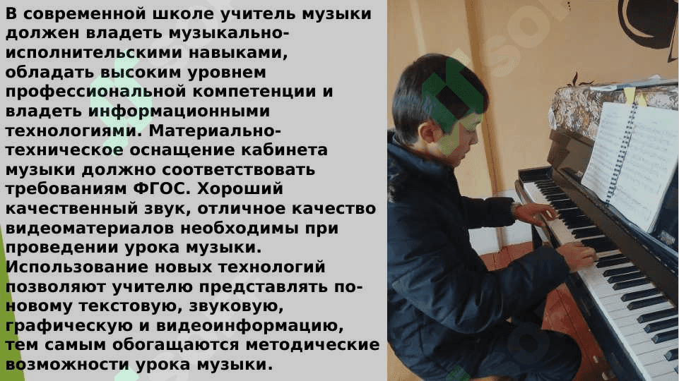 Русский язык 3