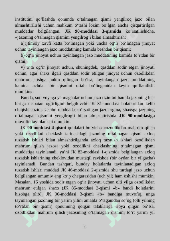 Jazoni o‘tashdan muddatidan ilgari shartli ravishda ozod qilish 4