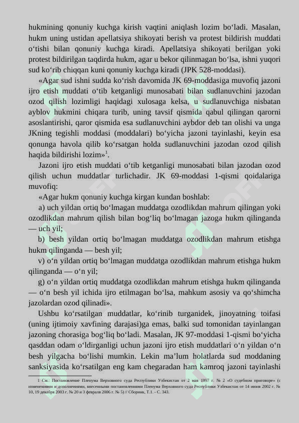 JAZODAN OZOD QILISH. SUDLANGANLIK 4