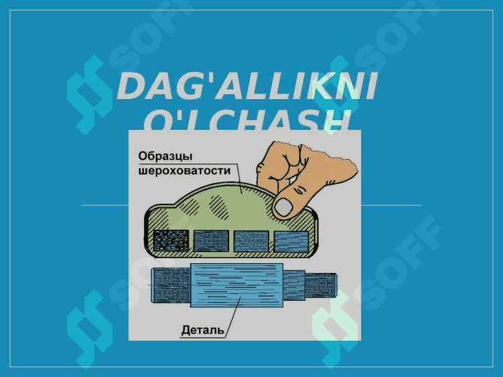Yuzalarning g’adir - budirligi to’g’risida umumiy tushuncha. 5