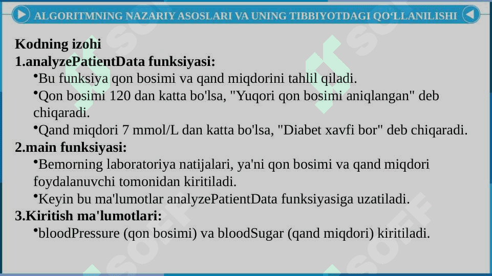 Masalalarning algoritmini tuzish va shu algoritm asosida C++ dasturlash tilida dastur tuzish. 6
