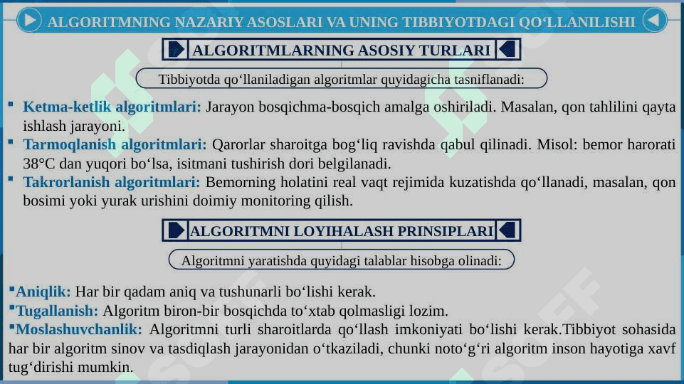 Masalalarning algoritmini tuzish va shu algoritm asosida C++ dasturlash tilida dastur tuzish. 7