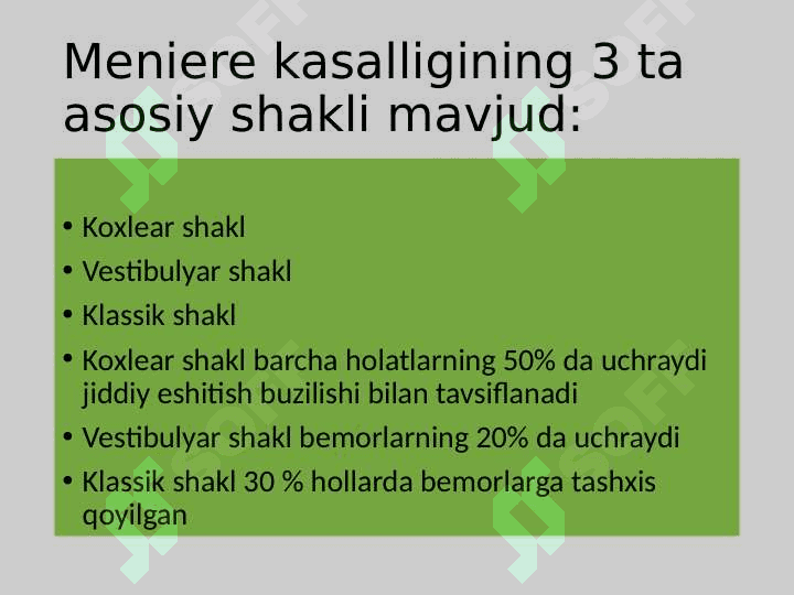 Meniere kasalligin kelib chiqish sabablari 4