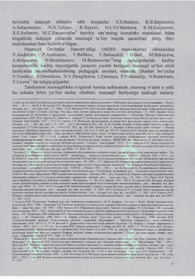 Talabalarning mustaqil ta'lim olish faoliyatini tashkil etish metodikasini takomillashtirish. Avtoreferat 7