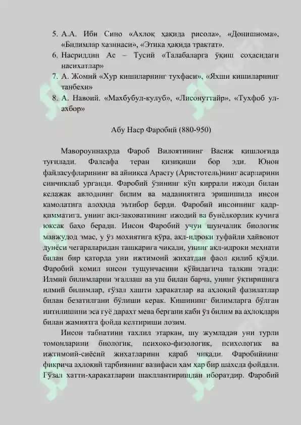 ШАРК УЙҒОНИШ ДАВРИ ТАЪЛИМ-ТАРБИЯ ТЎҒРИСИДА ФИКРЛАР. 3