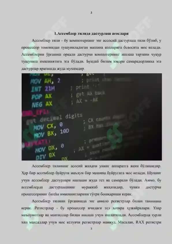 Ассемблер тилида дастурлаш асослари 4