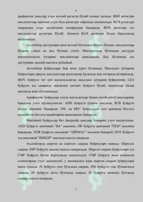Ассемблер тилида дастурлаш асослари 5