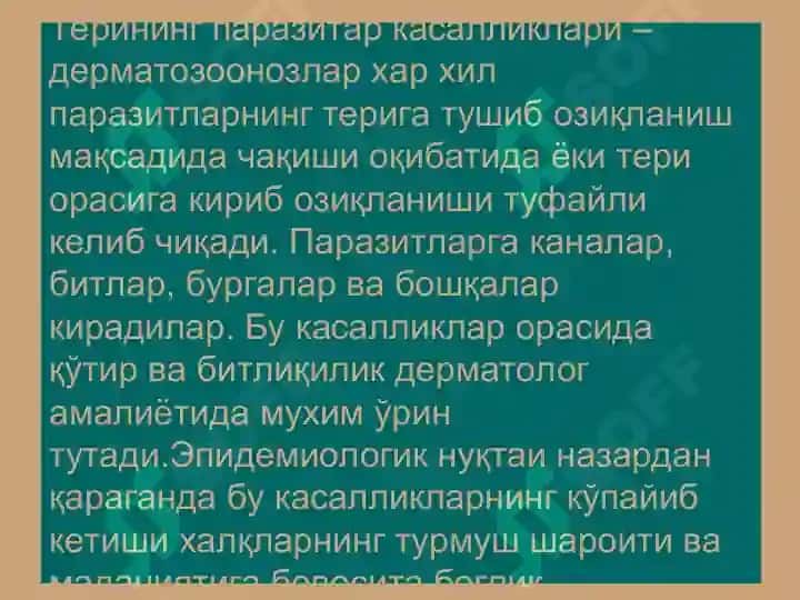 Терининг паразитар касалликлари 2