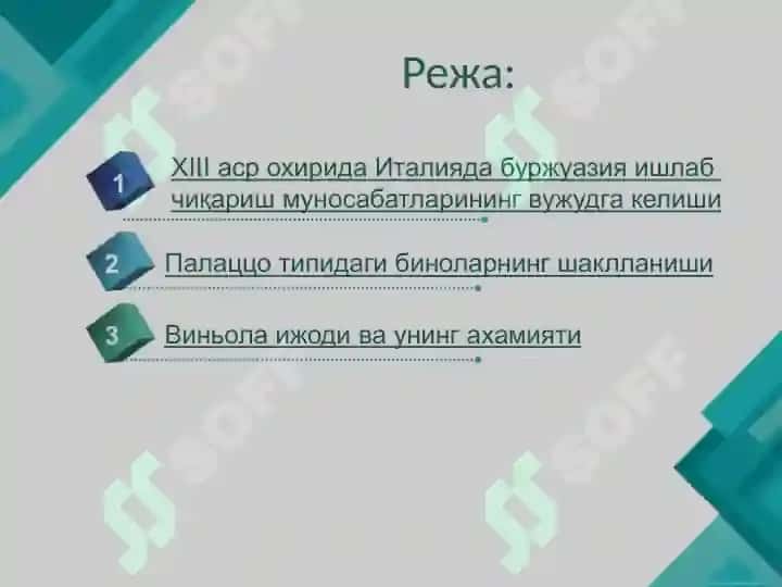 Уйғониш даври архитектураси 2