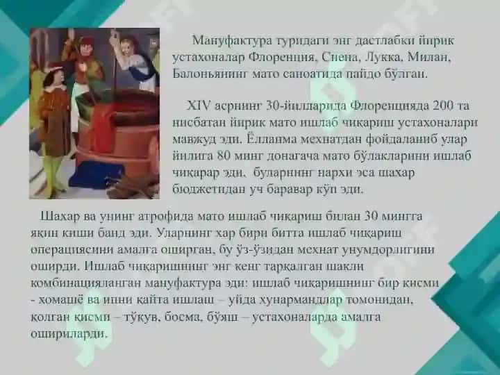 Уйғониш даври архитектураси 4