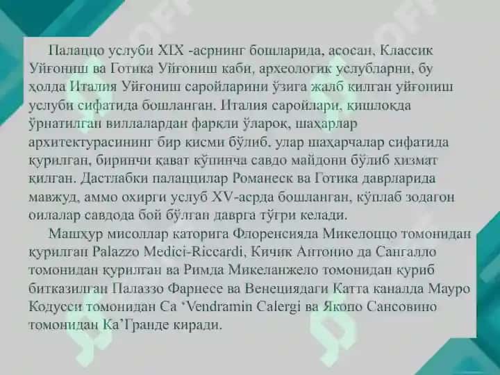 Уйғониш даври архитектураси 7