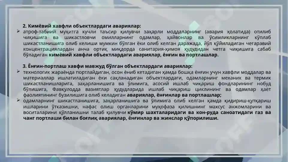 Техногентусдаги Фавқулотда вазиятлар ва уларнинг тавсифи 5