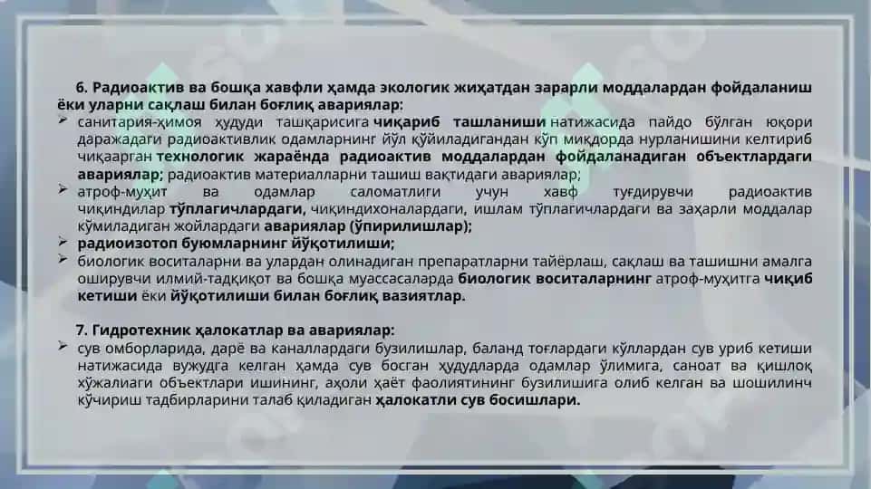 Техногентусдаги Фавқулотда вазиятлар ва уларнинг тавсифи 7