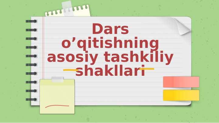Dars o’qitishning asosiy tashkiliy shakllari
