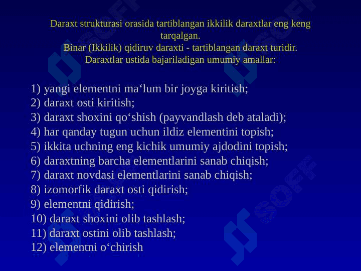 Daraxtlar. Ikkilik qidiruv daraxti. Fenvik daraxti. Kesmalar daraxti. Ikkilik qidiruv daraxti. daraxtiFenvik . Kesmalar daraxti 8
