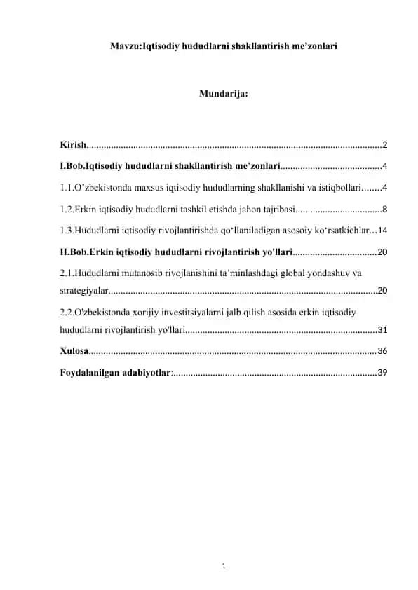 Iqtisodiy hududlarni shakllantirish me’zonlari