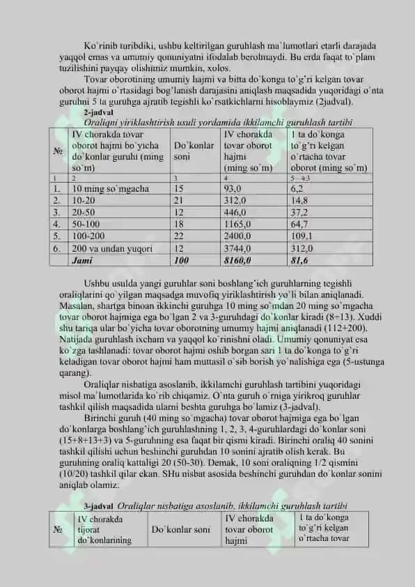 STATISTIK MA’LUMOTLARNI JAMLASH VA GURUHLASH 2