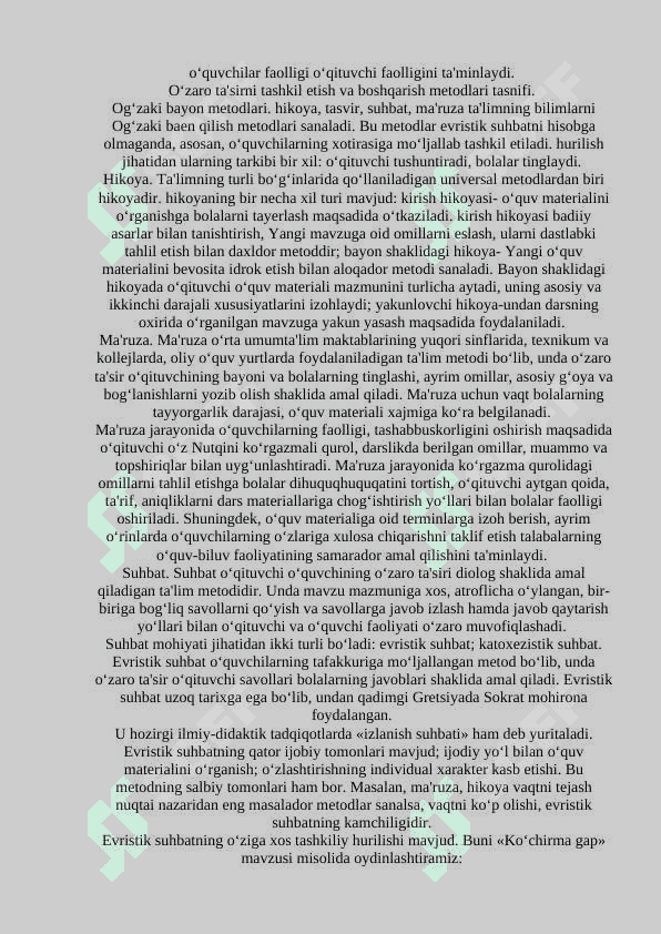 Til ta'limida kirgazmalilikning o'rni 7
