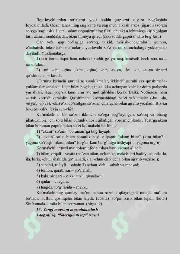 “Yordamchi so’z” turkumlari dars ishlanma 6-sinf 4