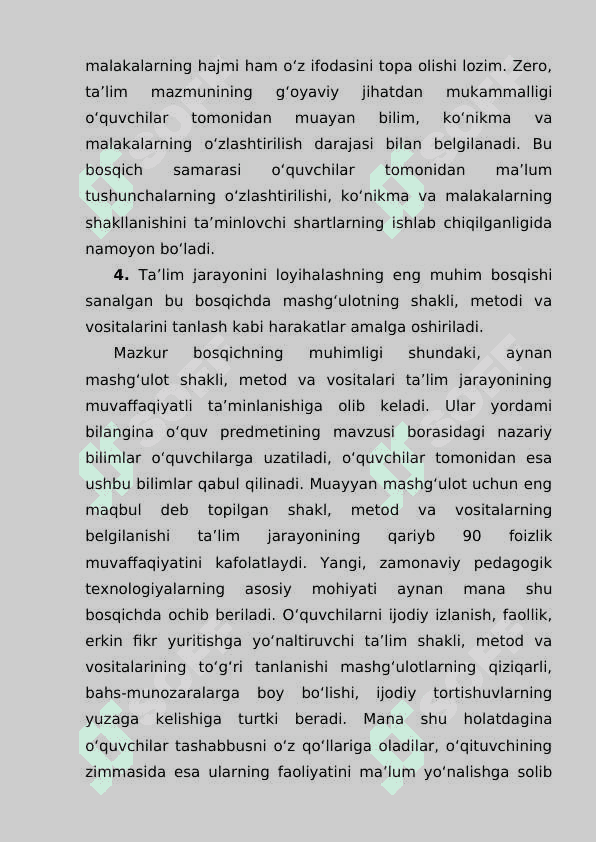 Interfaol usullar va ularning boshlang’ich sinflarni o’qitish jaroyonida qo’llanilishi. 5