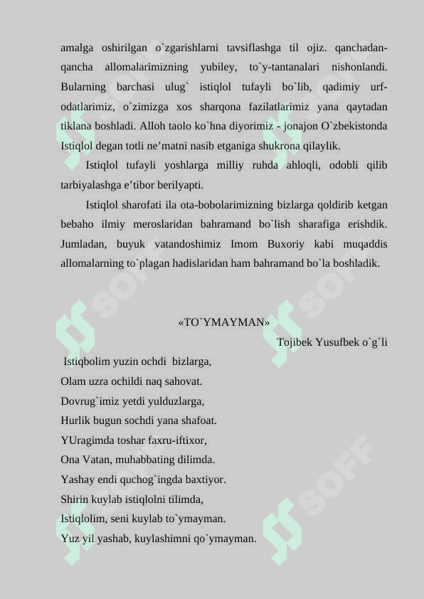 Pedagogik texnologiyalar orqali odobnoma darslarida o`quvchilar ma’naviyatini o`stirish 7