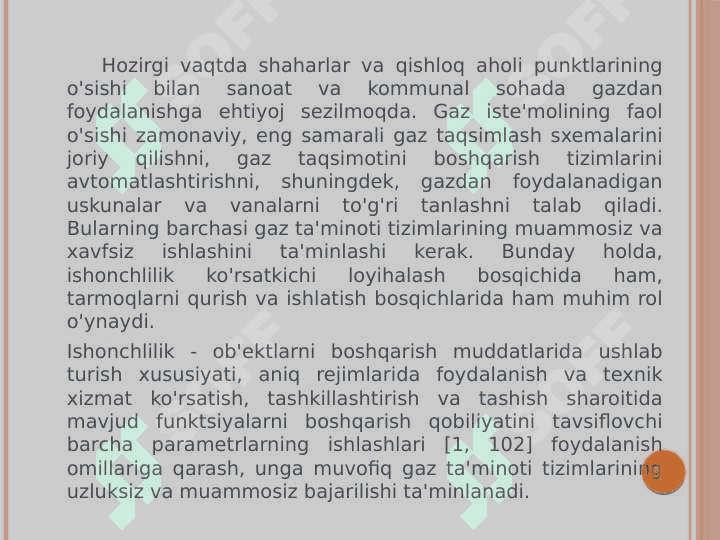 Halqasimon gaz tarmoqlarining gidravlik hisobi 3
