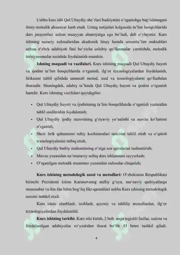 QUL UBAYDIY SHE’RIYATIDA LIRIK QAHRAMONLAR TABIATI 4