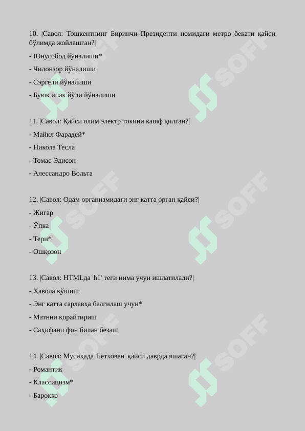 DAVLAT XIZMATCHISI TEST 2024 3