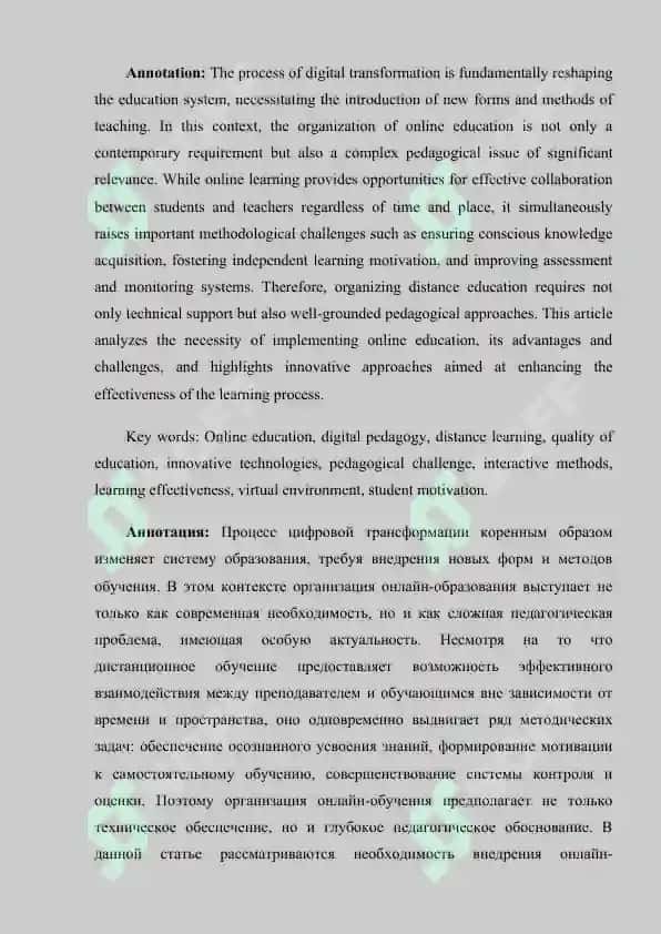 Onlayn talimni tashkil etish zarurati pedagogik muammo sifatida. 2
