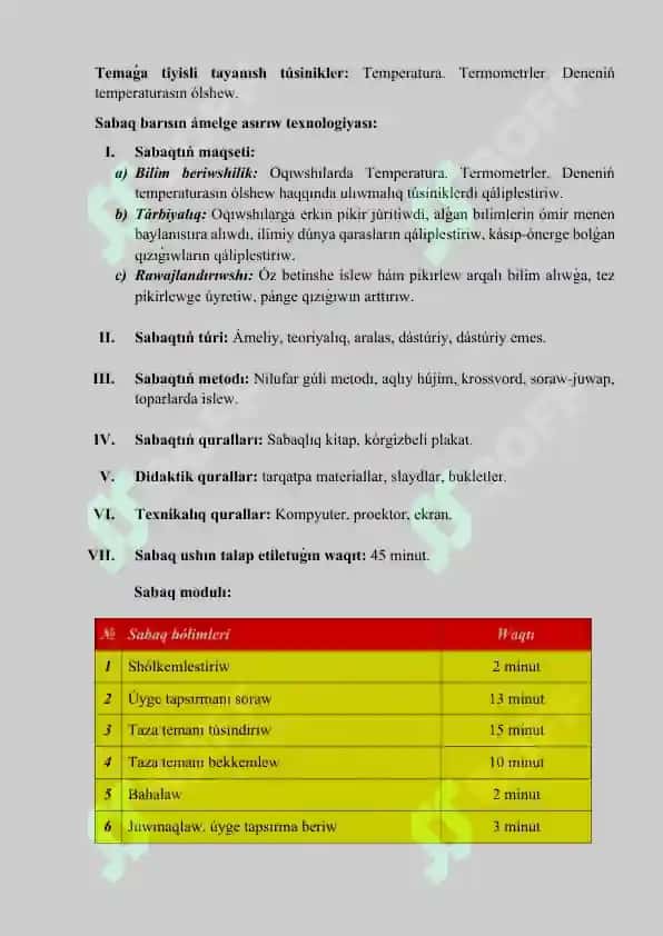 Temperatura. Termometrler. Deneniń temperaturasın ólshew 2