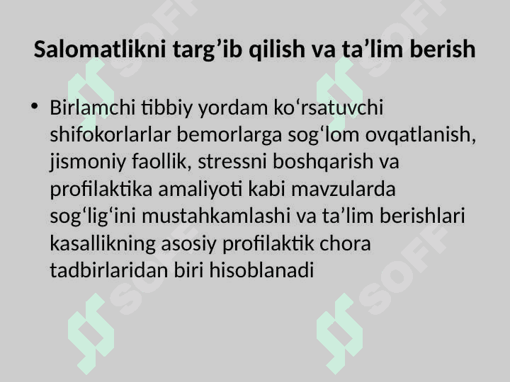 Revmatizmning etiologiyasi 7