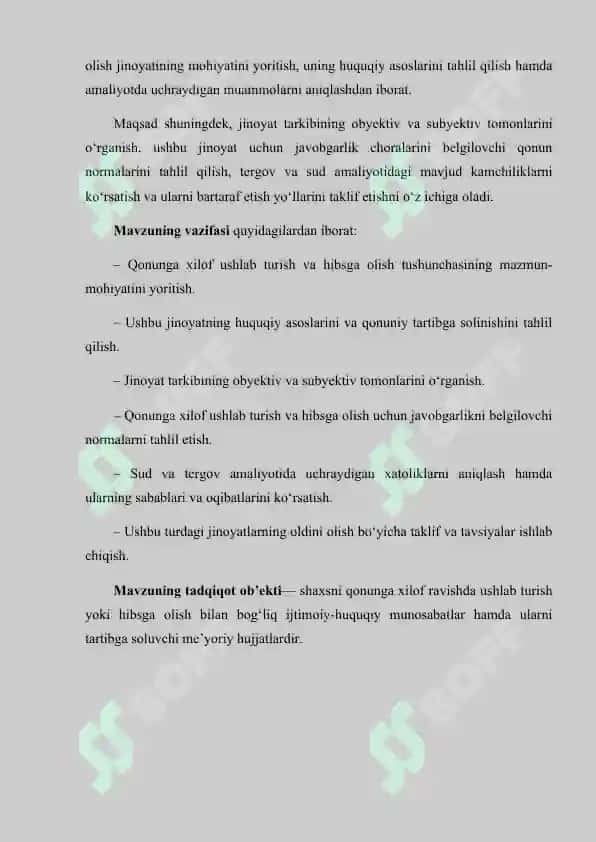 “Qonunga xilof ravishda ushlab turish yoki hibsga olishning jinoiy xususiyatlari” KURS ISHI 5