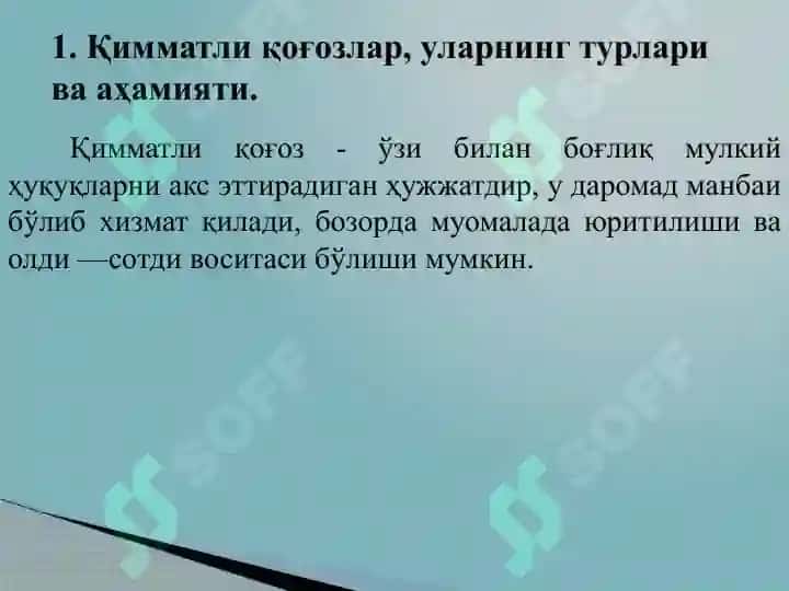 Қимматли қоғозлар операциялари 3
